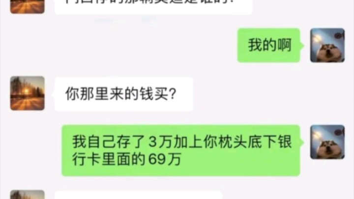 Phản hồi hài hước thần thánh 47