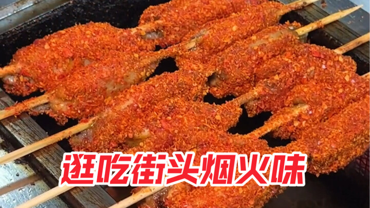 Sudah lama nggak makan pedas ekstrem—sampai enggak kuat jalan! Beli tiga tusuk aja biar puas. Kaki b