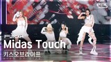 [안방1열 풀캠4K] 키스 오브 라이프 'Midas Touch' (KISS OF LIFE FullCam)│@SBS Inkigayo 240407