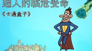 "Cartoon Box Series" is an imaginative little animation with an unpredictable ending - Superman's mi