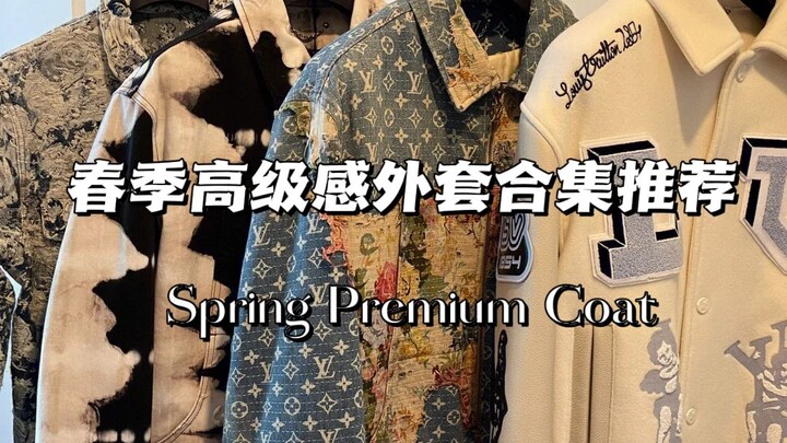 2024 Stylish Coat Recommendations! Outfit Style Pairing Tips!