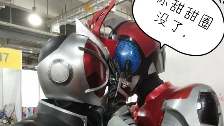 [Kamen Rider] Changsha Comic Exhibition 10.1 special photo shoot, Master Fa will show you the knight