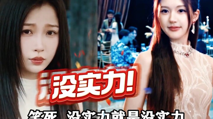 You can’t pull off a villainess just by doing smoky eye makeup—Zhao Lusi proves that a true villaine
