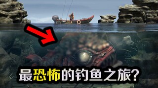 ชาวประมงจับสิ่งมีชีวิตยักษ์ที่กำลังจะทำลายโลกได้โดยบังเอิญ? เกมสุดสยองที่จะทำให้ค่า SAN ของคุณหายไป!