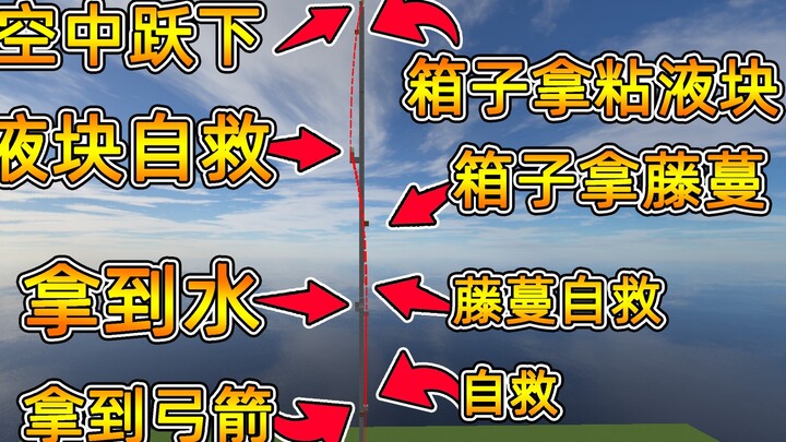 Chiến dịch cực đoan kinh hoàng nhất trong lịch sử MC #6