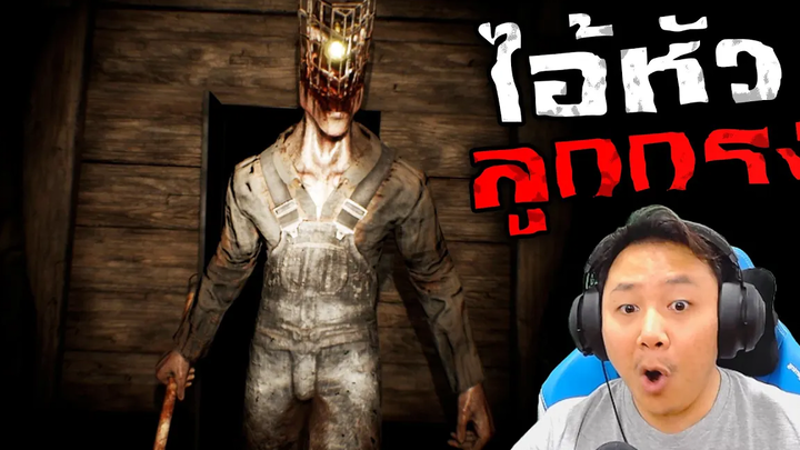 เปิดจักรวาลหลอน ตำนานไอ้หัวลูกกรง CAGE FACE