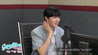 2023.08.09 NuNew - Live GOODTIME INTERVIEW