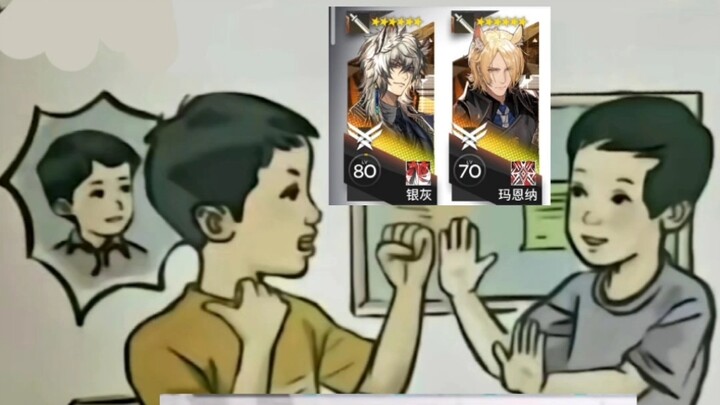 الأخ تشوان هو رجل سياف، خذني للعب Arknights