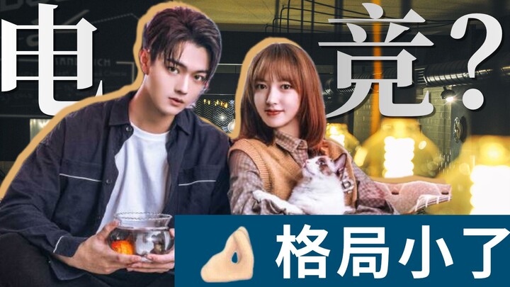 Komentar tiga orang tentang “Ketika Kamu Tersenyum Itu Sangat Cantik”: Rating di Douban hanya 3! Cer