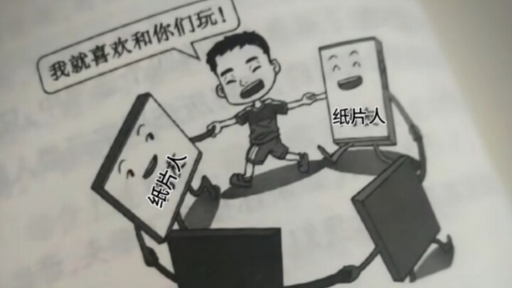 “后来我才知道，初中上的反面教材原来是四年后的自己”