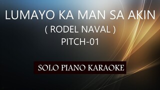 LUMAYO KA MAN SA AKIN ( RODEL NAVAL ) ( PITCH-01 ) PH KARAOKE PIANO by REQUEST (COVER_CY)