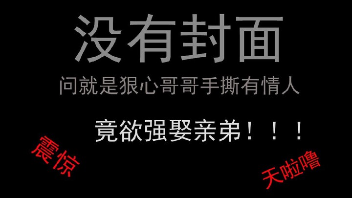 [เป่ยถัง โมหราน