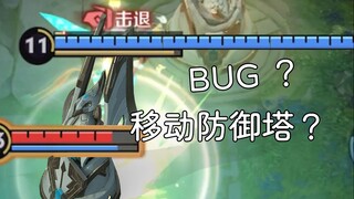 Outrageous, a defense tower can be hung on a person!?