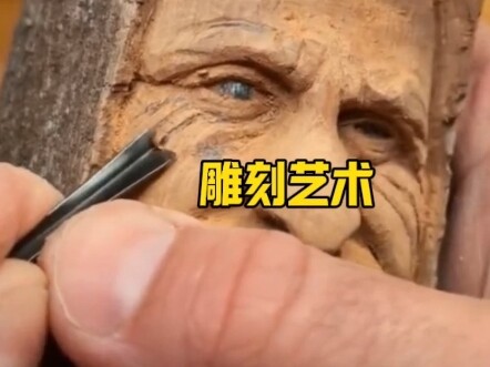 The Magical Art of Sculpture