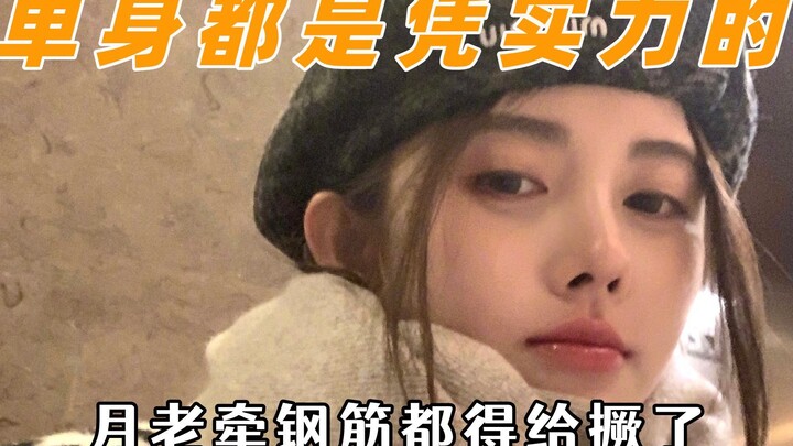 يا شيخ القمر، حتى لو حاولت ربط حديد التسليح بخيط أحمر، سأكسر يديك!