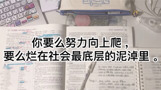 If you can't hold on studying anymore, just open it and read it from beginning to end. Please, you m