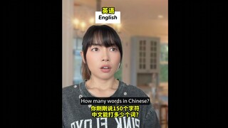 Khi gặp giới hạn ký tự, tiếng Trung giống như sử dụng một mánh gian lận