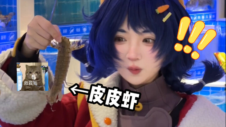 Boss lady: It’s Chinese New Year—everyone, put on a show for the guests!