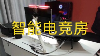 Do you think I want a wife or an e-sports room?