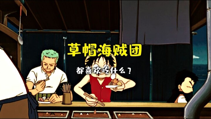 What foods do the Straw Hat Pirates like?