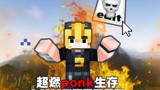 البقاء المثير مع MC: هل يمكن لأي شيء تفعله في MC أن يؤدي إلى ملخص القتل؟