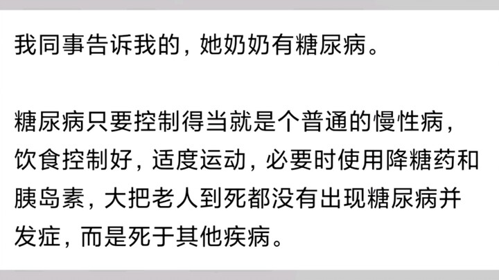 你见过的最无用的节俭是什么？