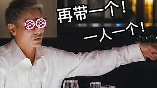 “带这么一个咋速修？再带一个！一人一个！”