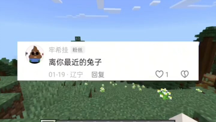 [Minecraft] Kumpulan kecil tantangan menambang sambil melihat koordinat: Kelinci yang paling dekat d
