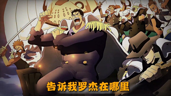 Mengapa hanya berdasarkan satu frame ini saja sudah bisa menunjukkan stat Kapten Super yang melampau