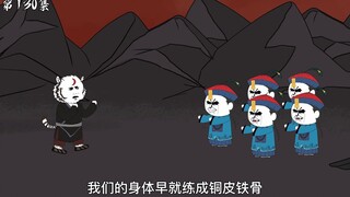 第130集：三品圣莲进化吸收飞僵