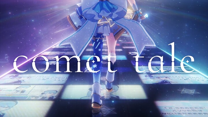 comet tale | ファンメイド / 星街すいせい100万人記念