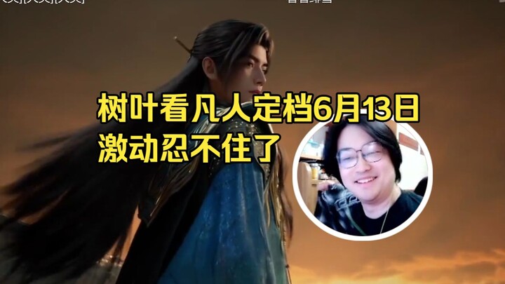 Lá cây xem “Phàm Nhân Tu Tiên Truyện” bản anime chính thức ấn định lịch phát sóng ngày 13 tháng 6, q