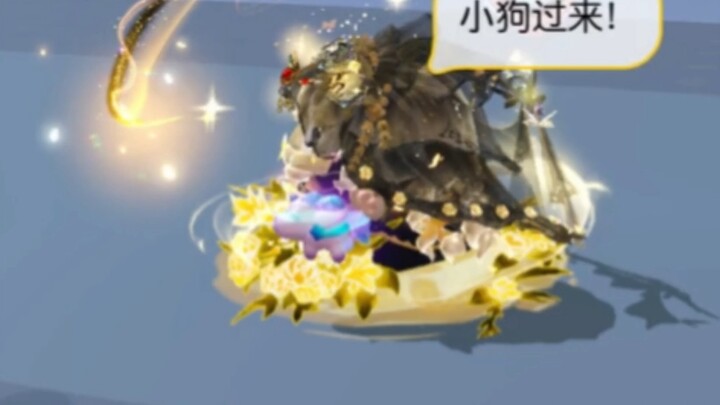 小狗…嗯？不听话？怎么？…