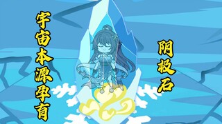 第二十一集：第十二位弟子