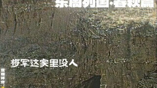 “他说好男儿志在四方，等我当了大官就回来接您，可是这一走就是三十多年┅”