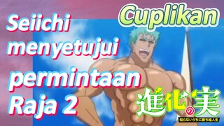 [The Fruit of Evolution]Cuplikan | Seiichi menyetujui permintaan Raja 2