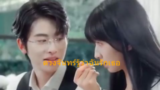 Full_บ้านมินิซีรีย์ kung noi_008