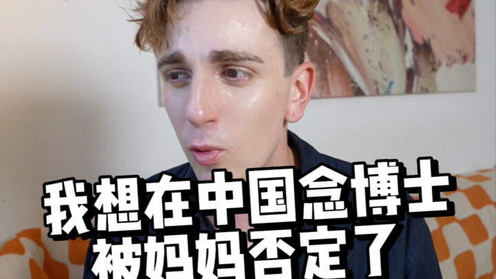 ليست كل الأمهات في الخارج يُقدِمنَ دون تردد على تشجيع أبنائهنّ على متابعة أحلامهم.