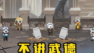 《无敌寂寞》老酒鬼的剑皇传说，君腰子入红尘