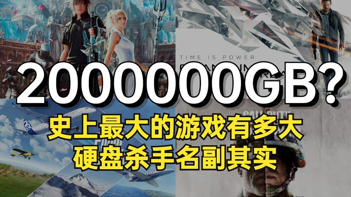 Sát thủ ổ cứng! Trò chơi có dung lượng lớn nhất trong lịch sử khổng lồ đến mức nào?