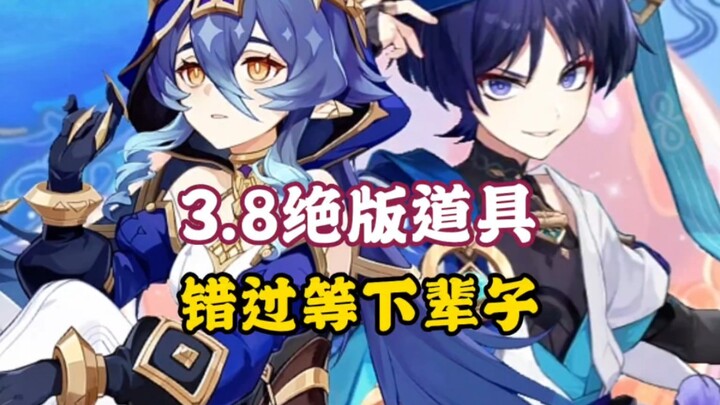 3.8 Exclusive Props You’ll Miss Out On If You Don’t Grab Them Now—Check if You’ve Collected Them Yet