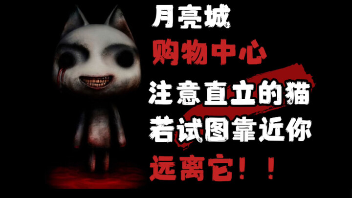 [Rule-Based Horror Story] Please Eat, Beware of Cats — Business Rules