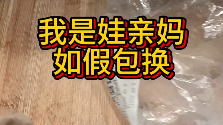 Tôi là mẹ đẻ, đảm bảo chính hãng