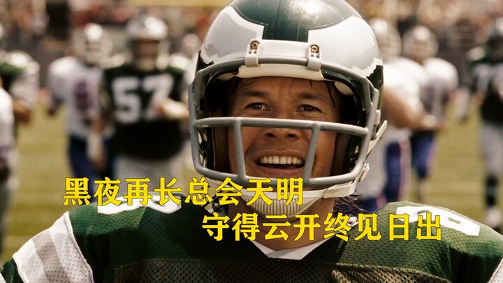 No matter how long the night, dawn will always come; hold on through the clouds, and you’ll eventual