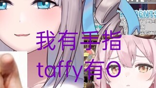 Ai Bai: I have fingers and Taffi has O, I am a good match with her! Virtual anchor avatar relative A