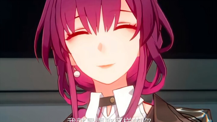 แต่เธอก็จะยิ้มแล้วบอกฉันว่าเธอชอบฉันนะ