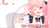 [Newcomer VUP] Self-introduction song made by 4000 yuan, come and listen!