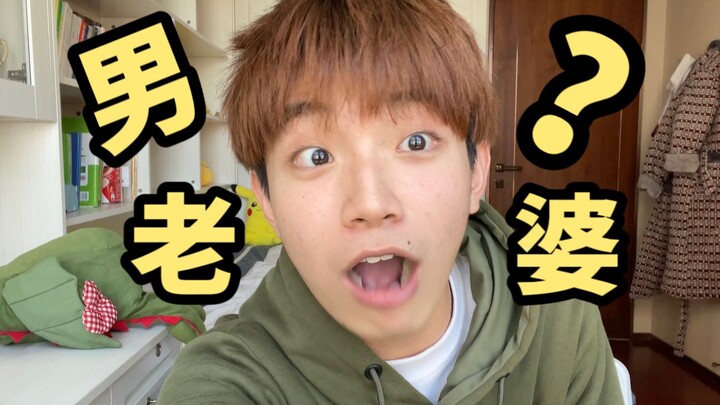 [Right Hand] Now everyone knows I got called “wife”...