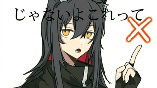 [Tulisan Tangan Arknights][Grup Serigala Ganda] Kebahagiaan Putih