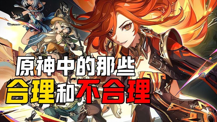 — Oh no! The Fire God… she…!